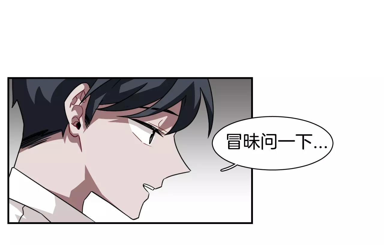 第47话 拼图81