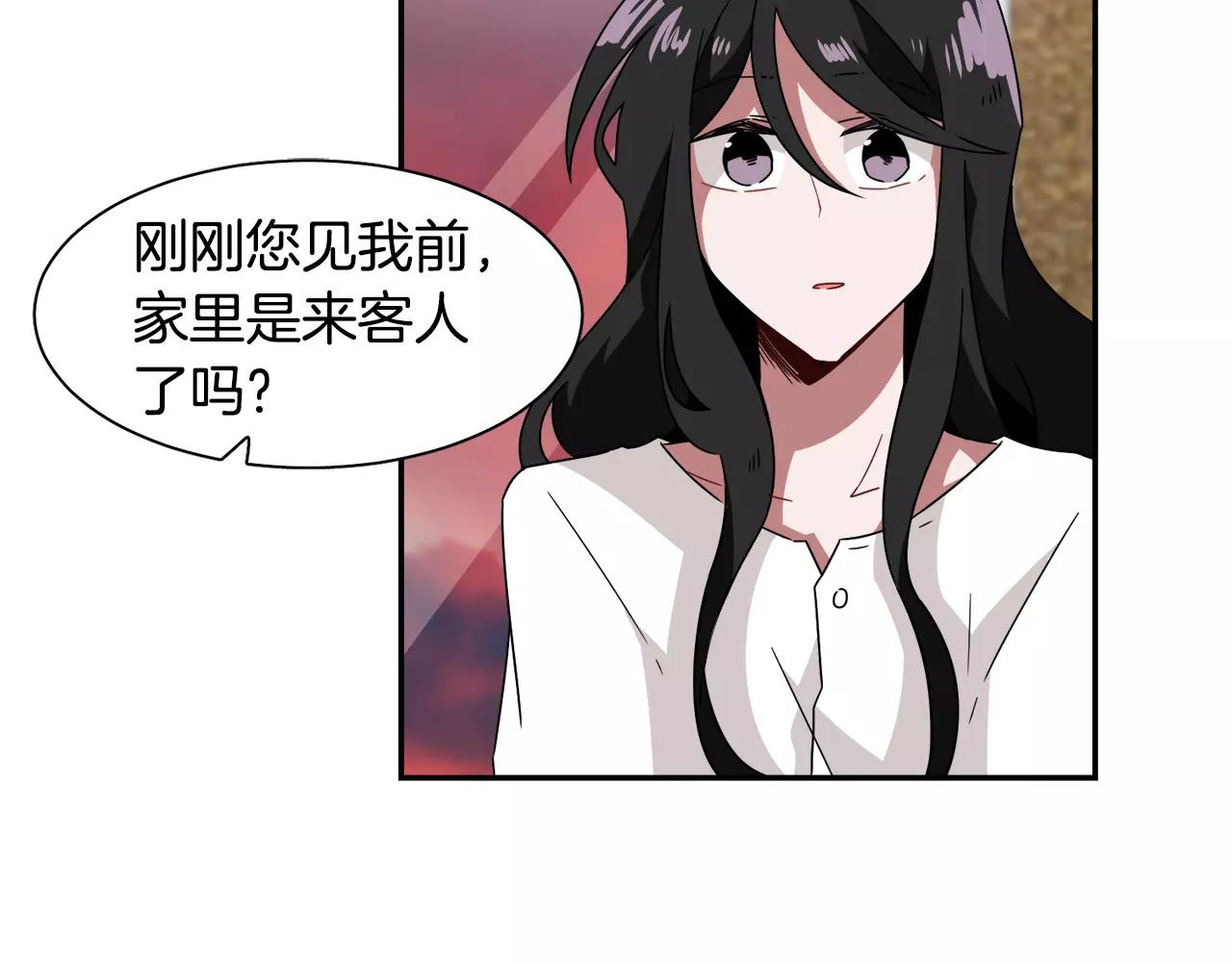 第47话 拼图83