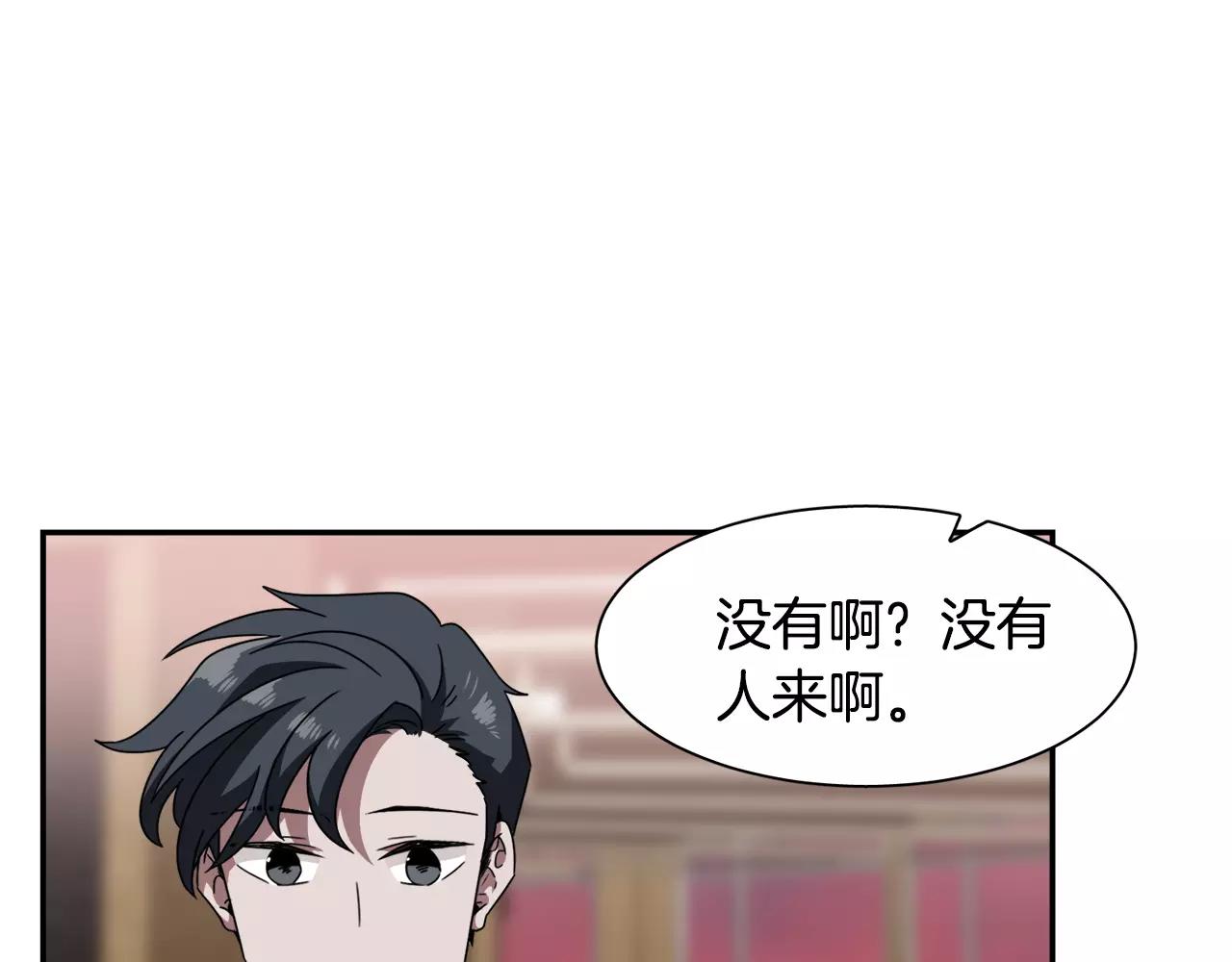 第47话 拼图84