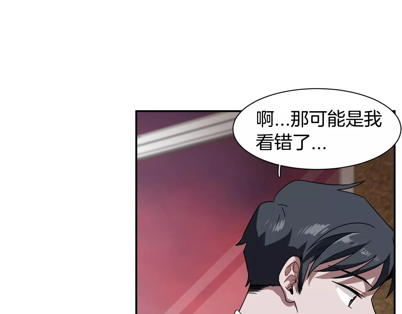 第47话 拼图86