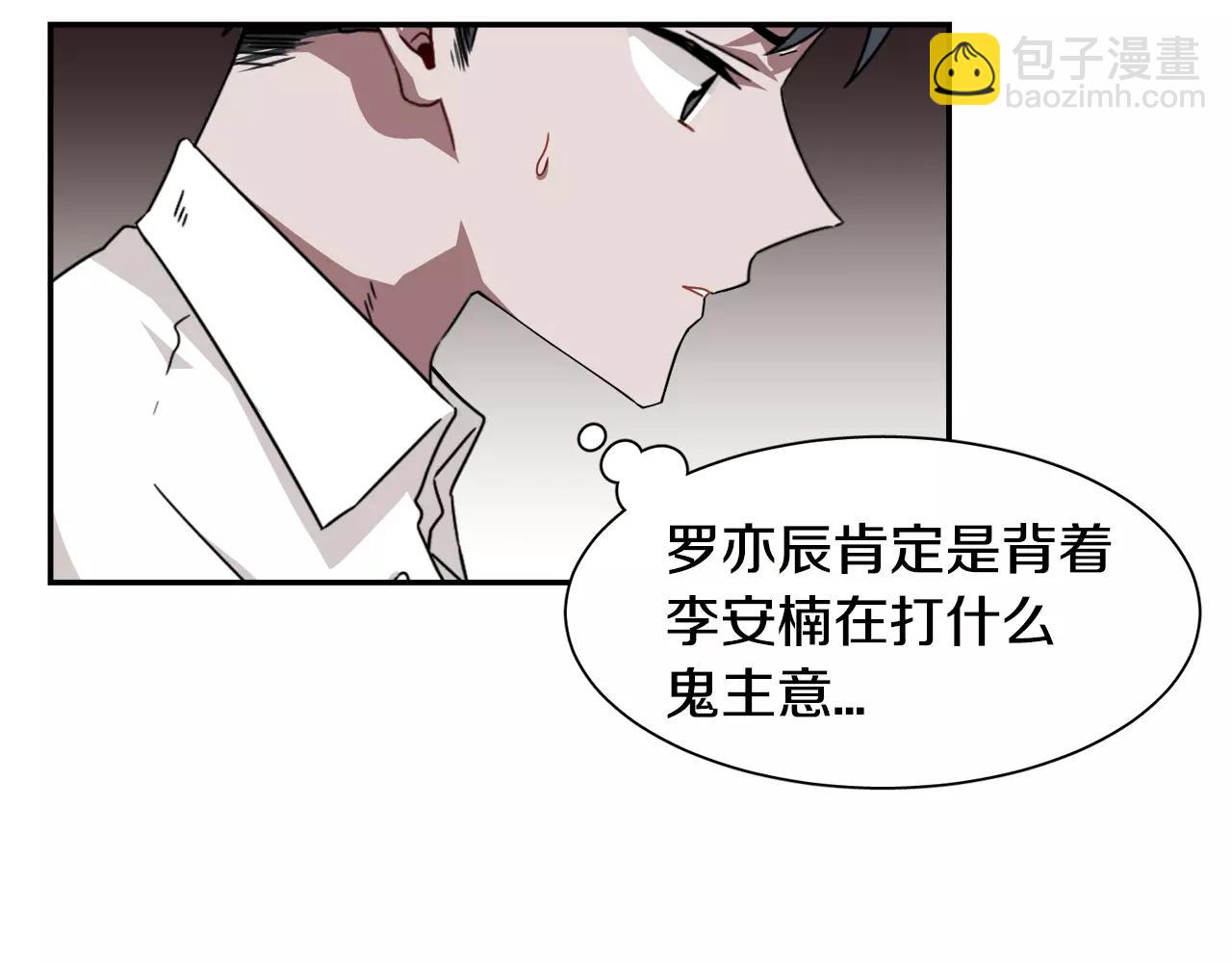 第47话 拼图88