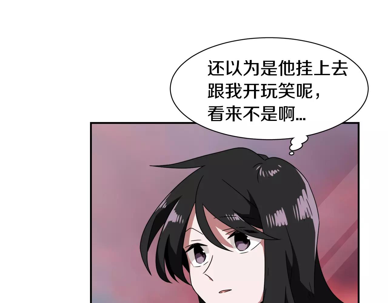 第47话 拼图91