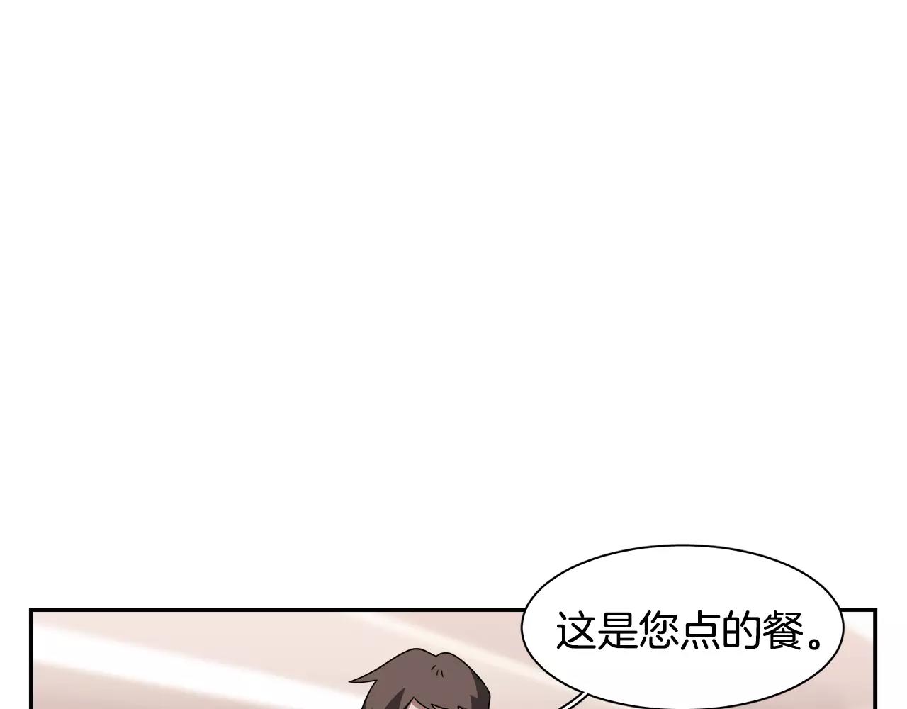 第47话 拼图93