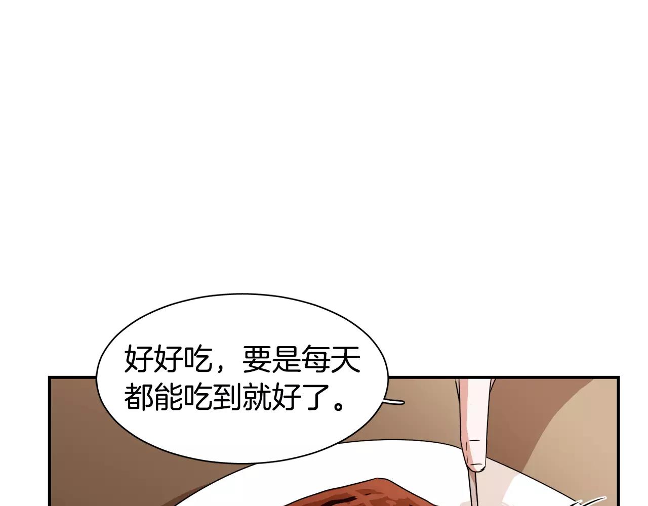 第47话 拼图95