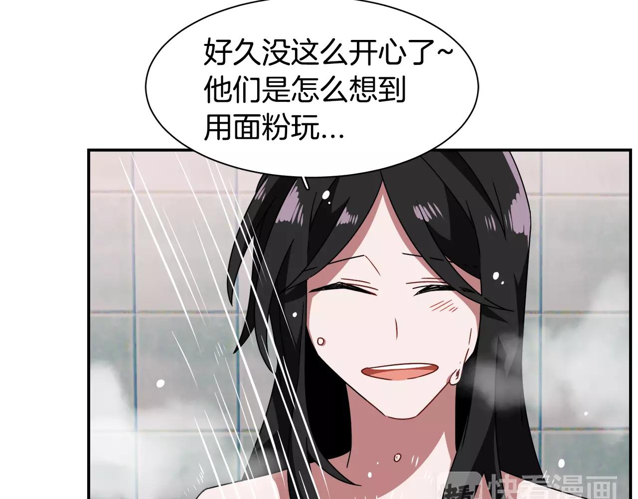 第48话 面粉大战112