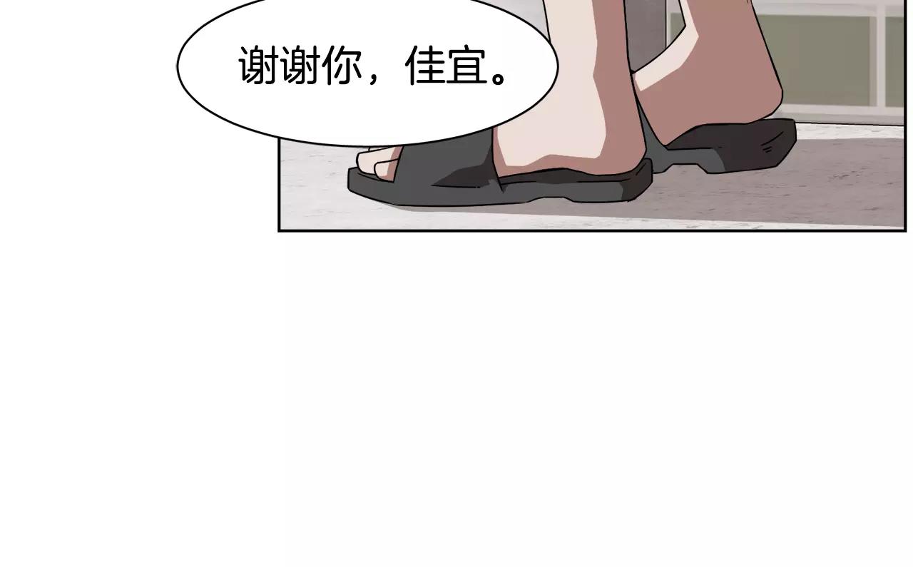 第48话 面粉大战47