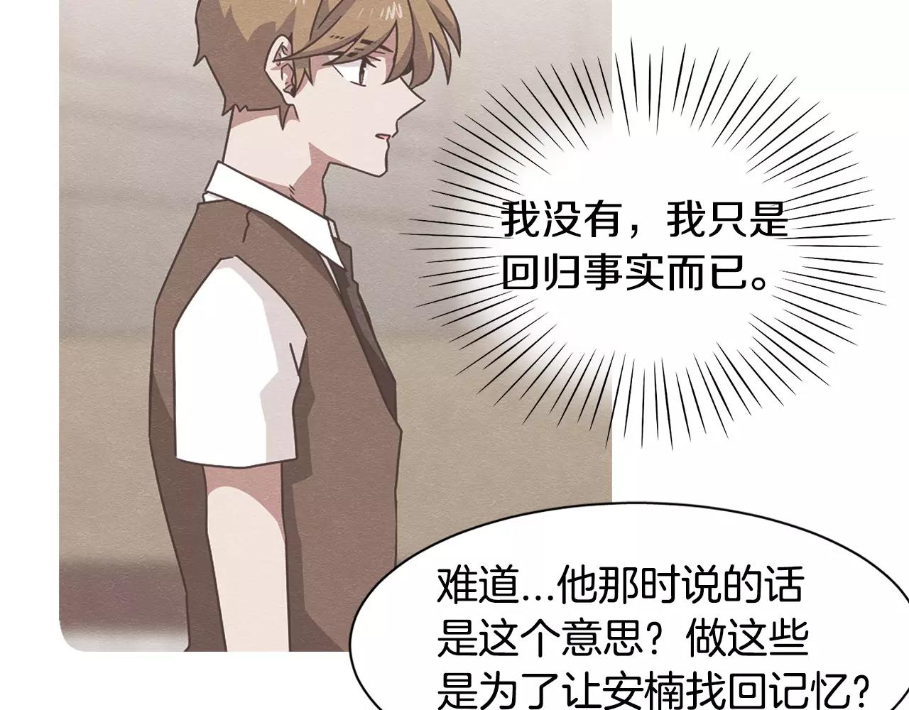 第48话 面粉大战97