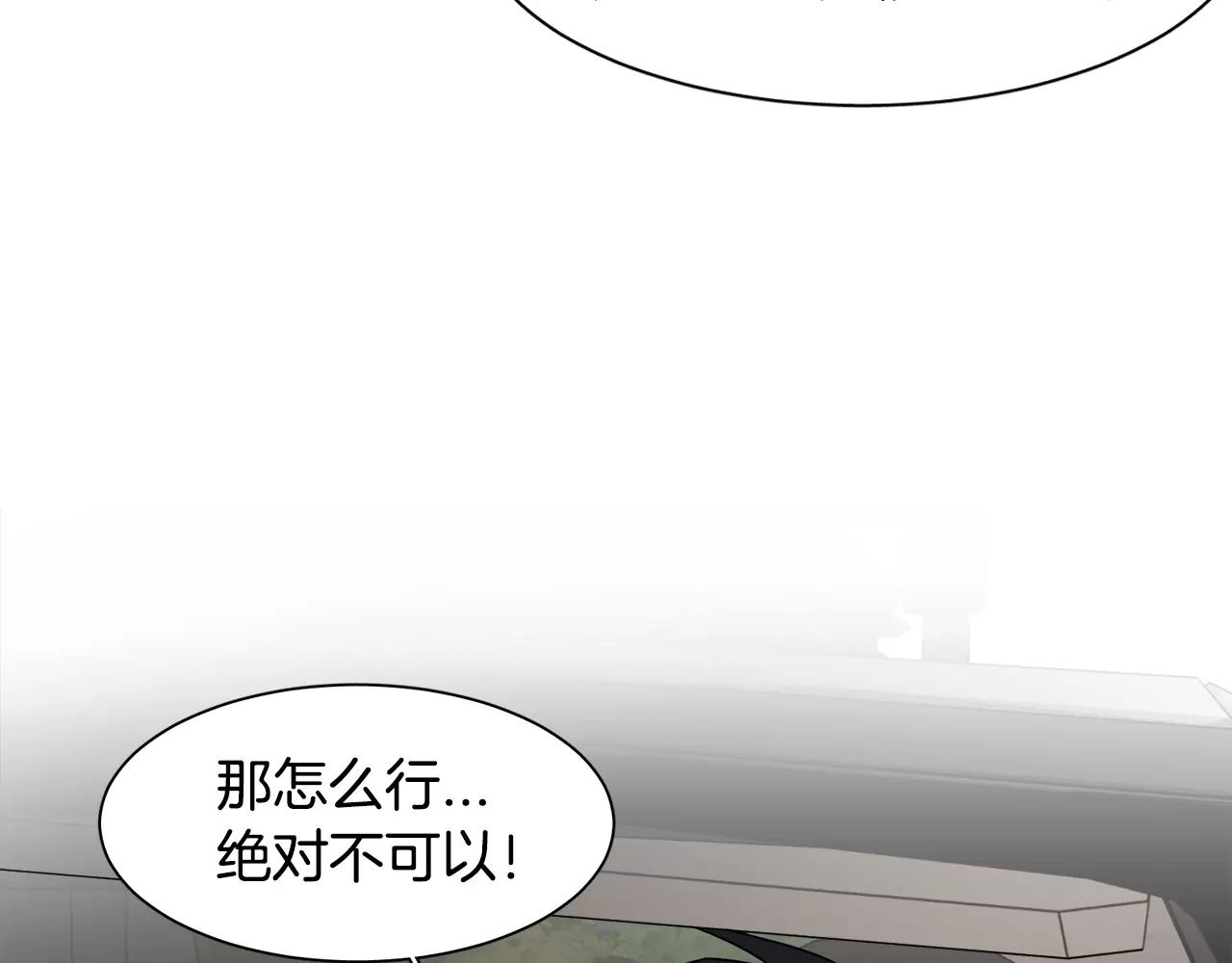 第48话 面粉大战98