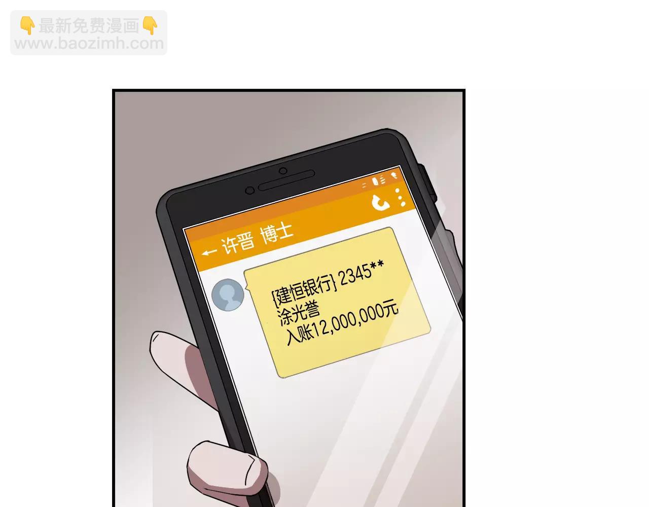 第49话 蓝色记忆126