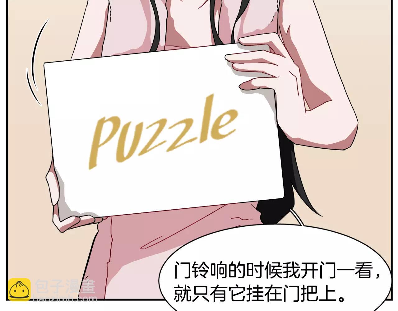 第49话 蓝色记忆17