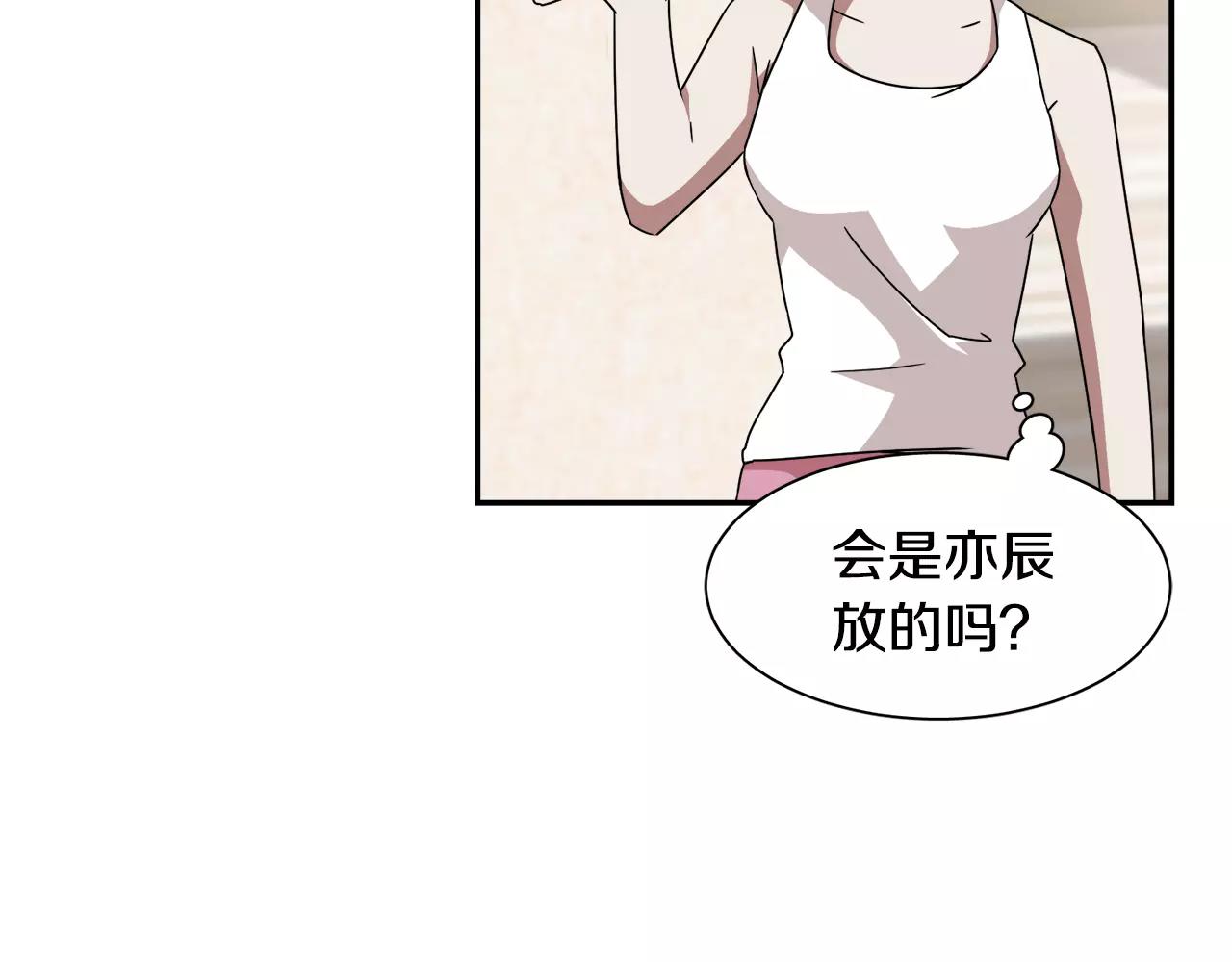 第49话 蓝色记忆20
