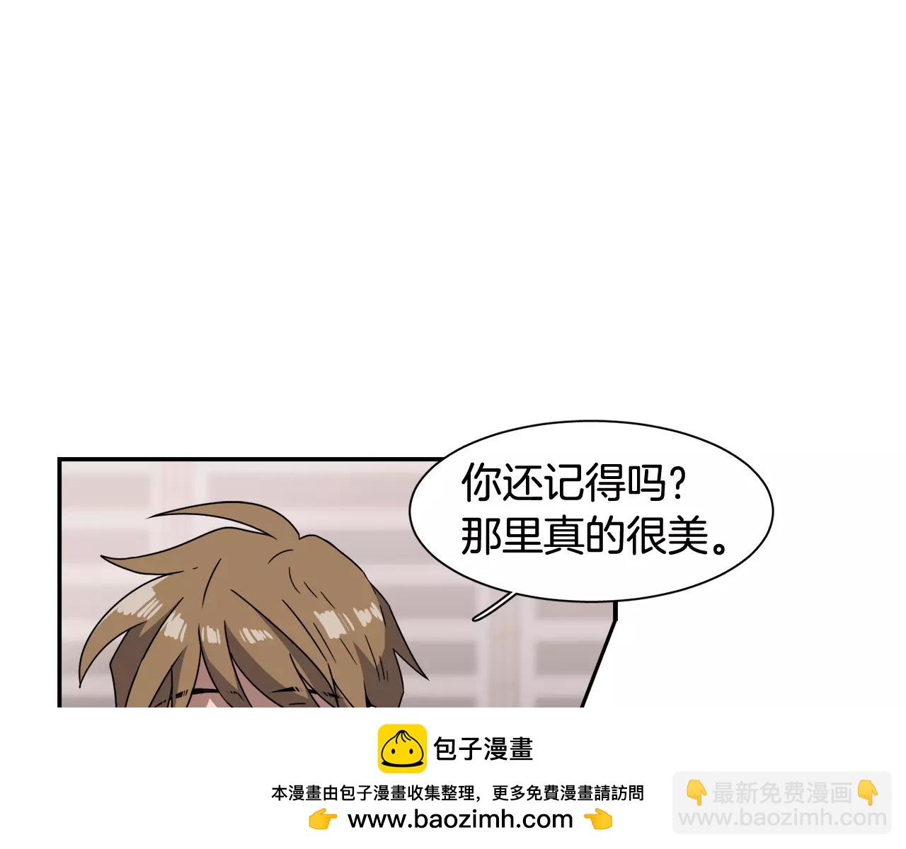 第49话 蓝色记忆49