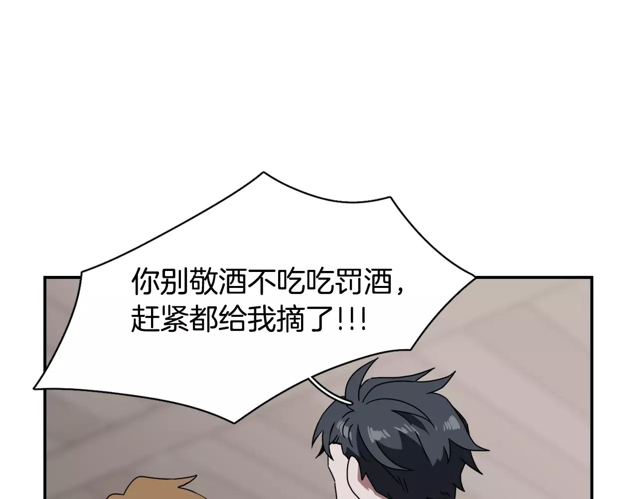 第49话 蓝色记忆59
