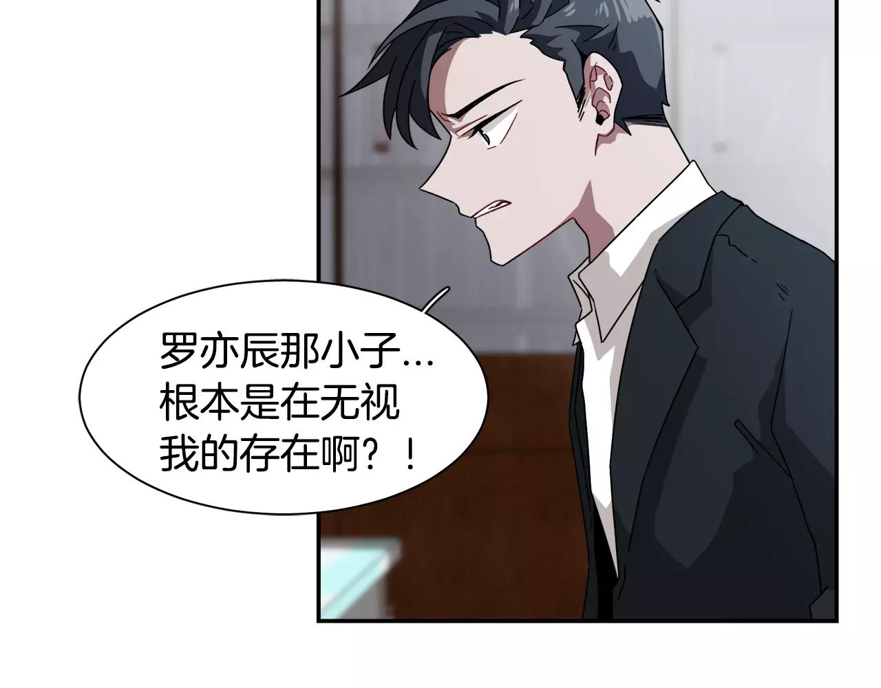 第49话 蓝色记忆74