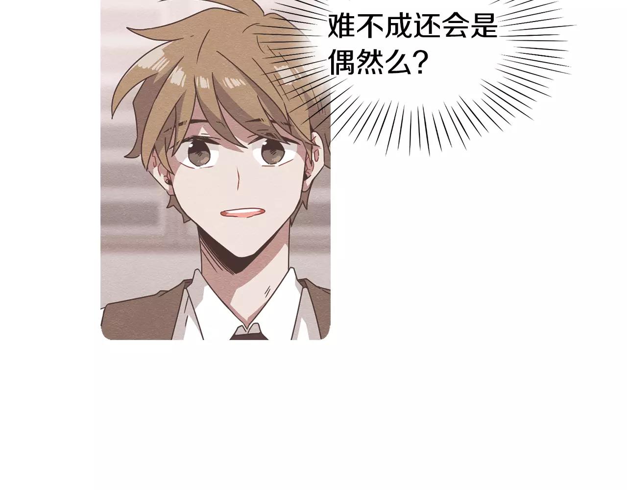 第49话 蓝色记忆76