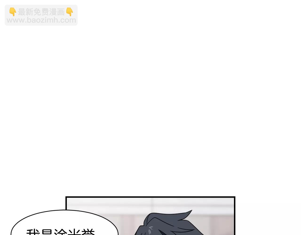 第49话 蓝色记忆79