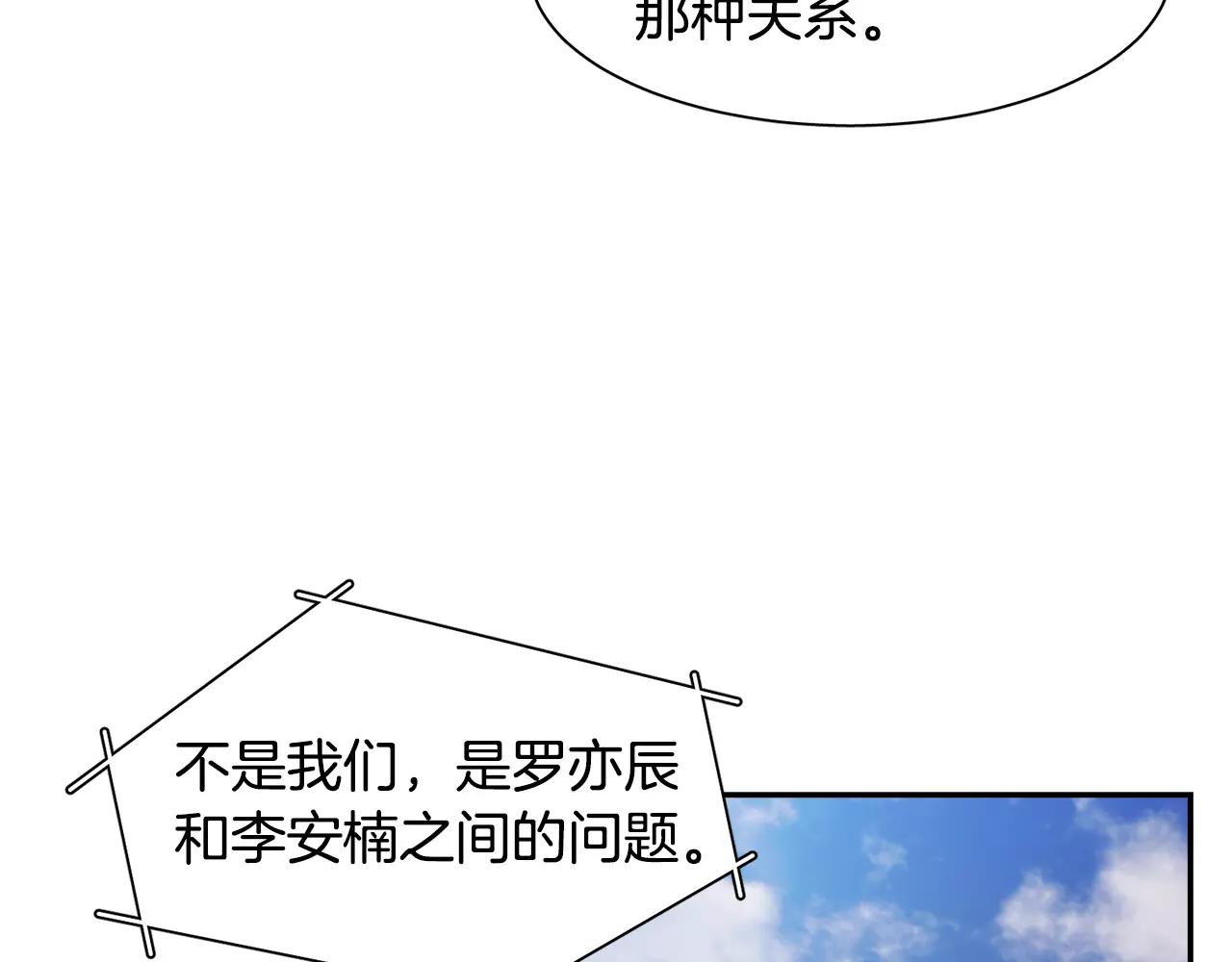 第49话 蓝色记忆86