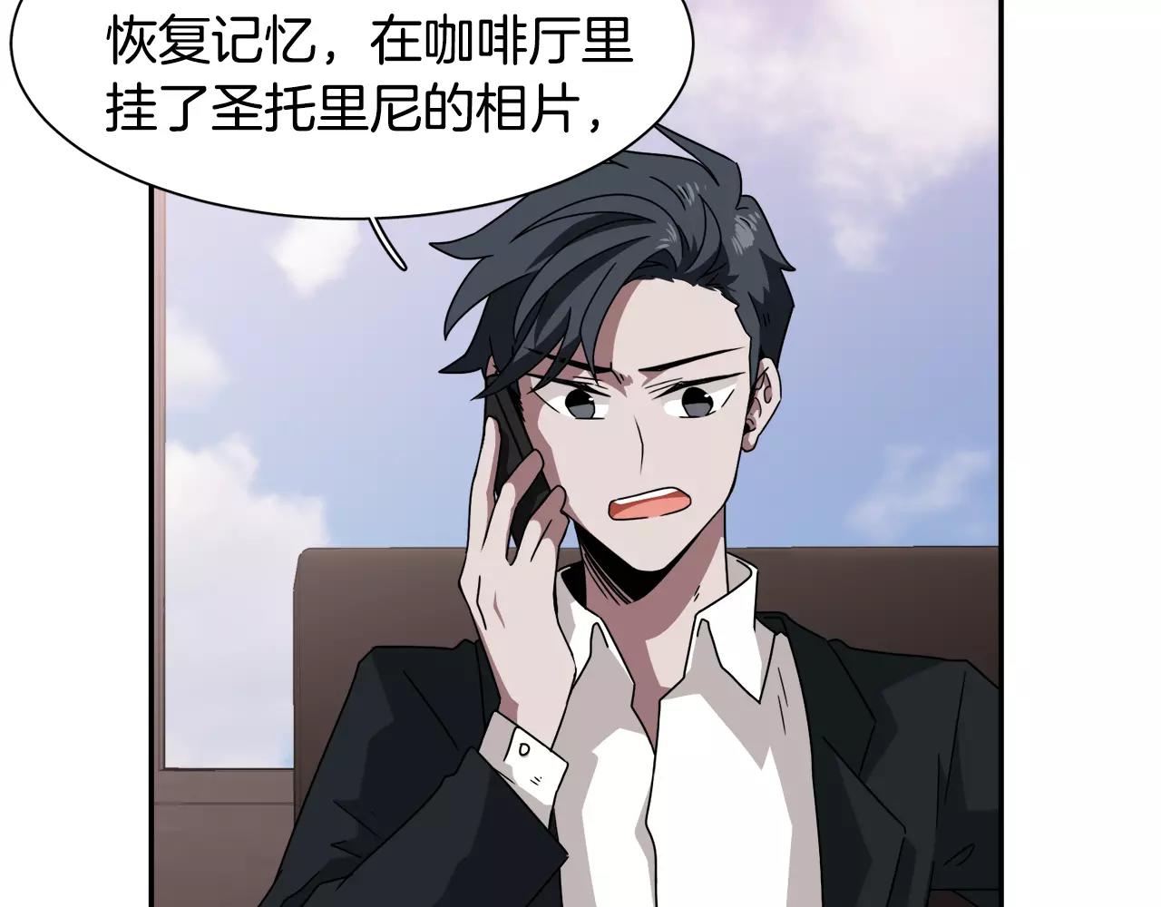 第49话 蓝色记忆88