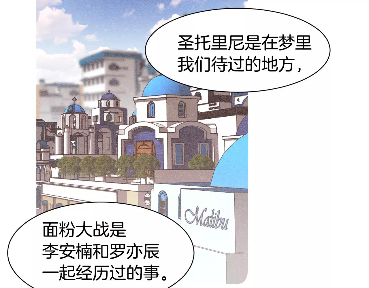 第49话 蓝色记忆91