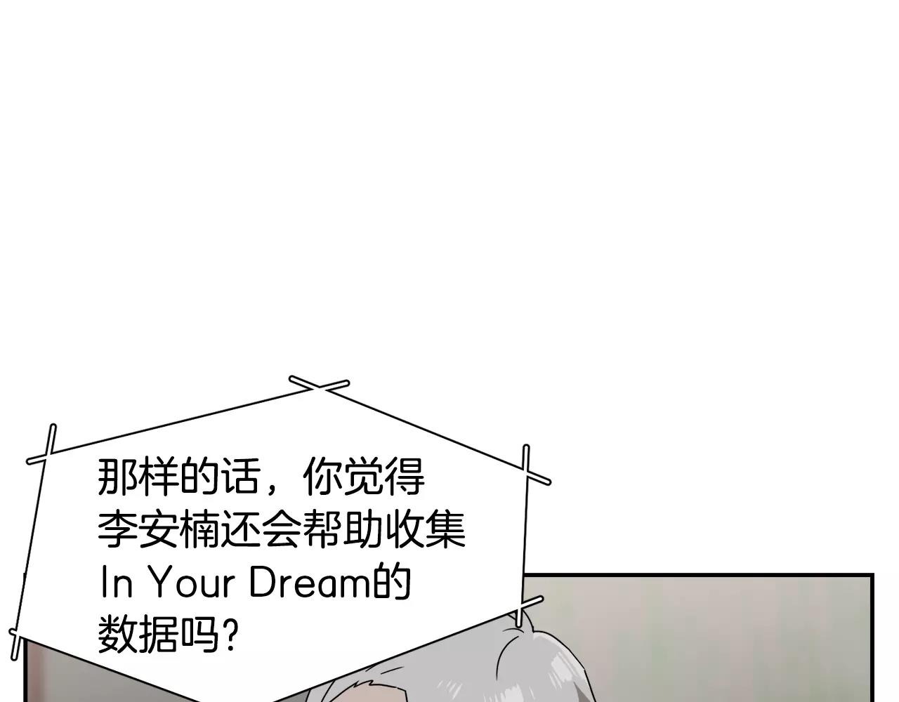 第49话 蓝色记忆94
