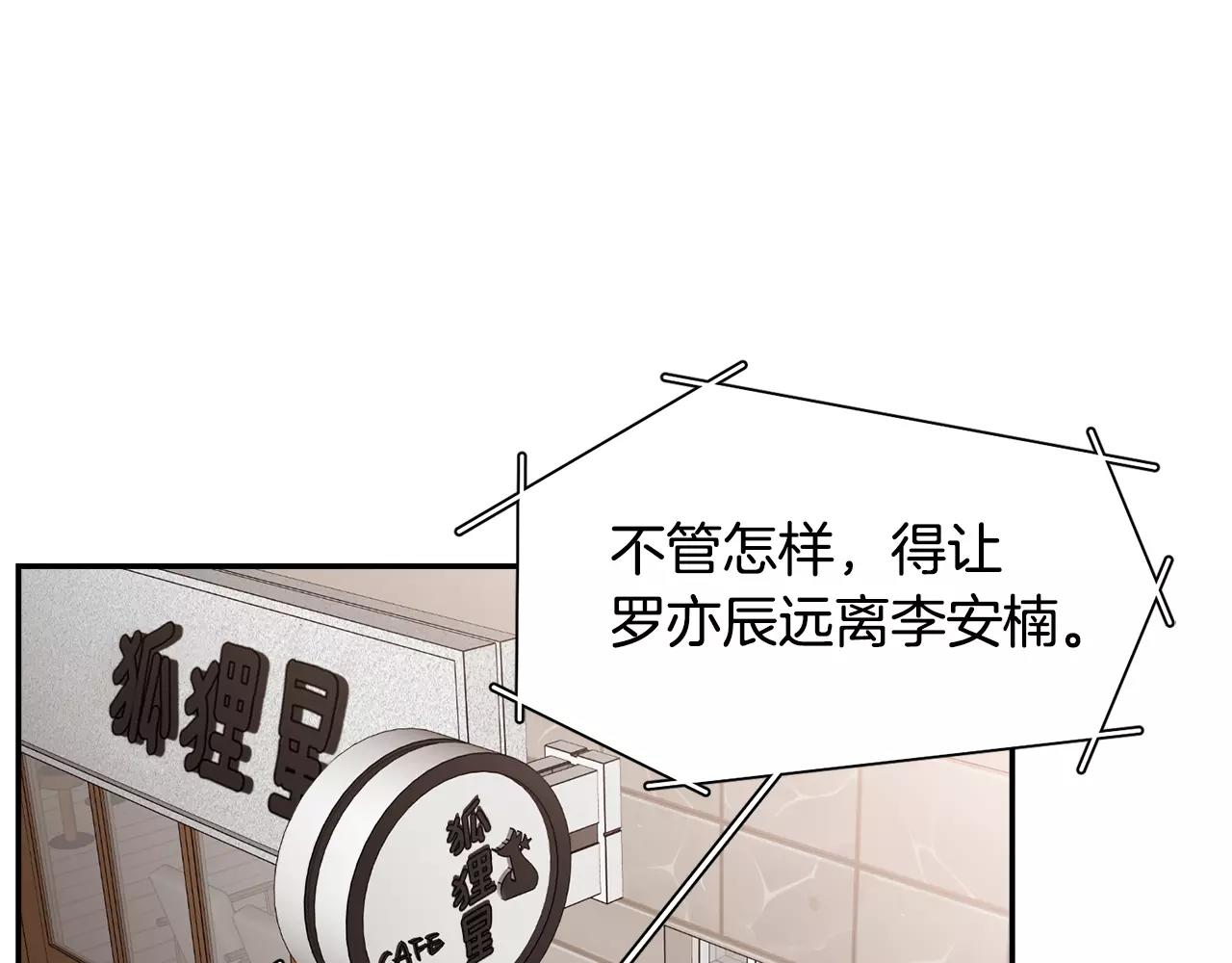 第49话 蓝色记忆96