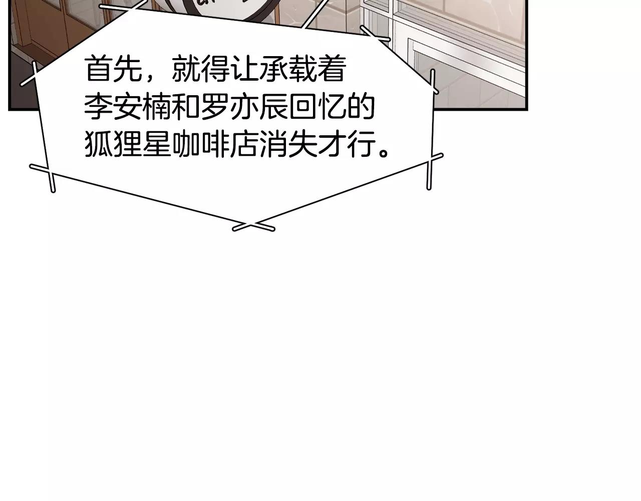 第49话 蓝色记忆97