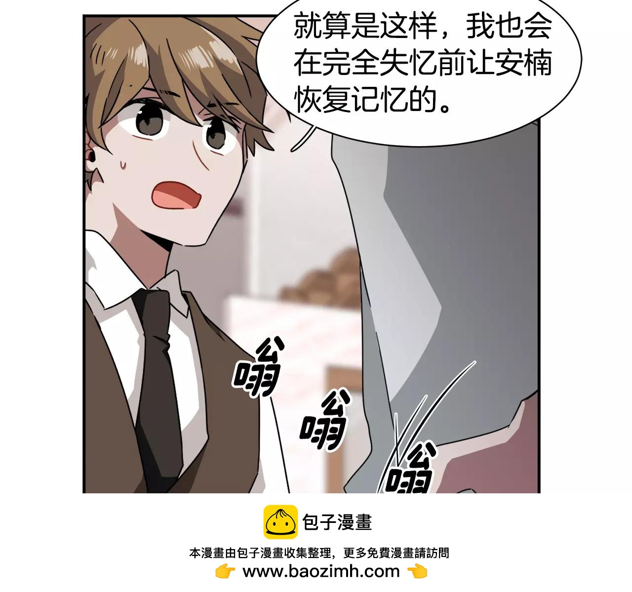 第50话 被驱逐107