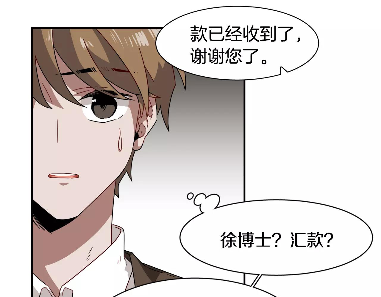 第50话 被驱逐111