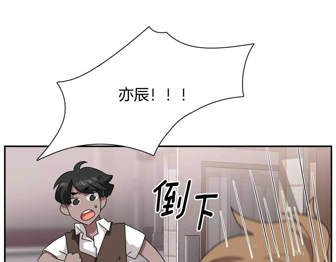 第50话 被驱逐142