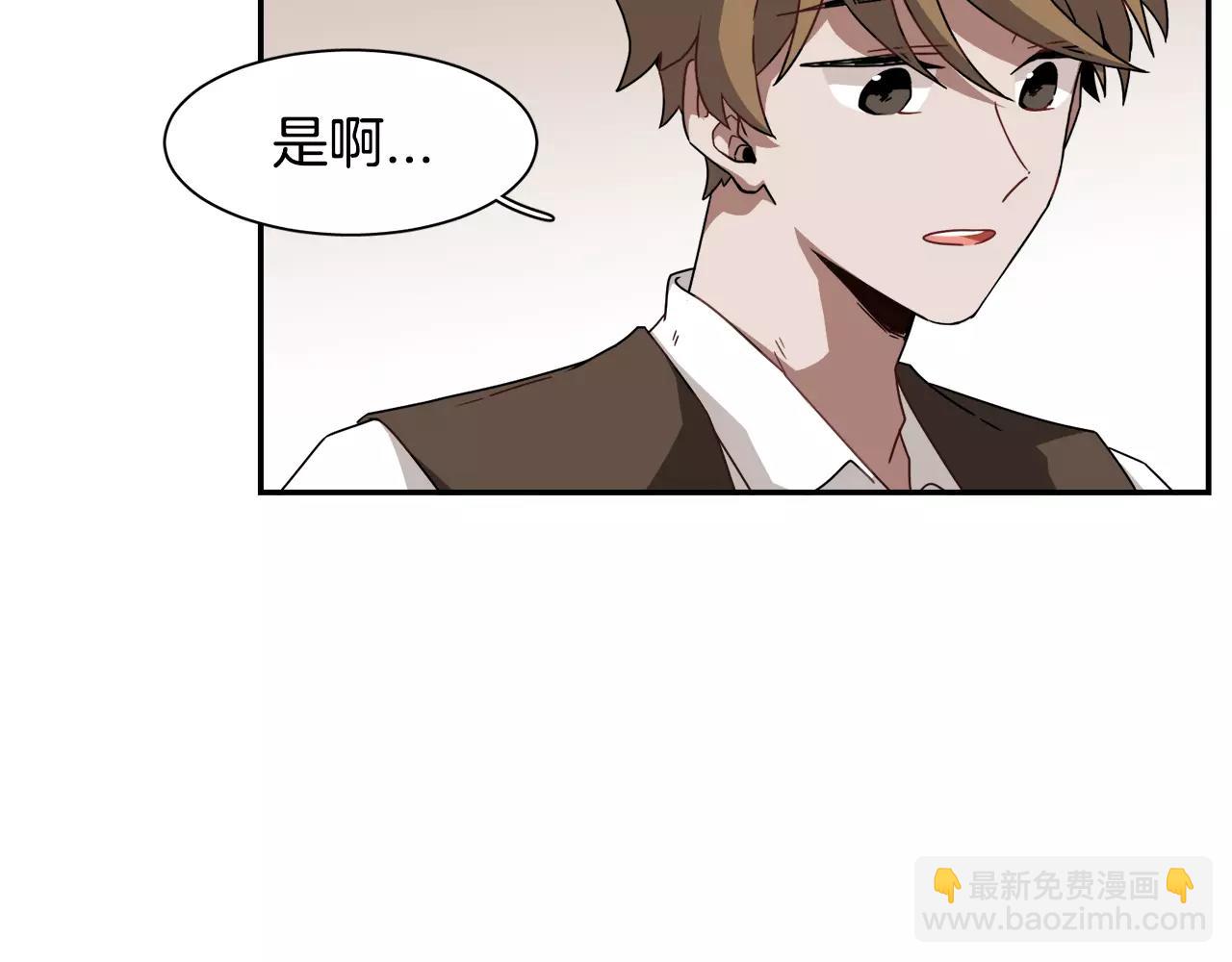 第50话 被驱逐35