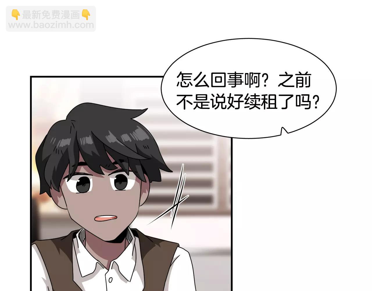 第50话 被驱逐58