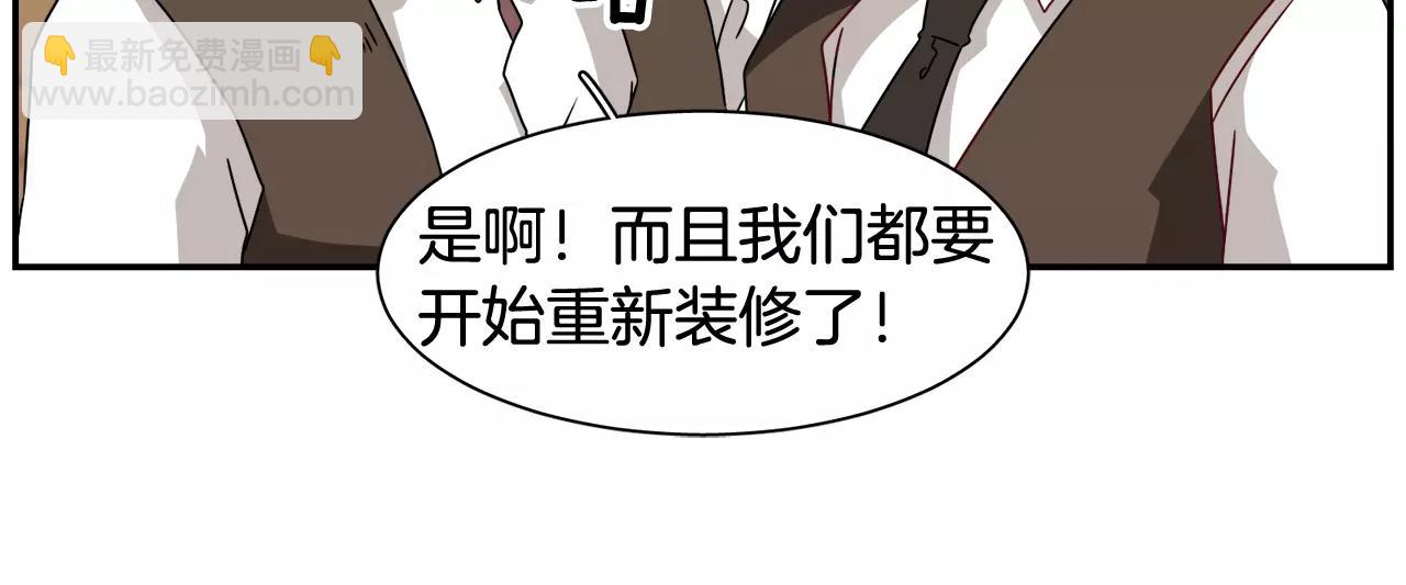 第50话 被驱逐61