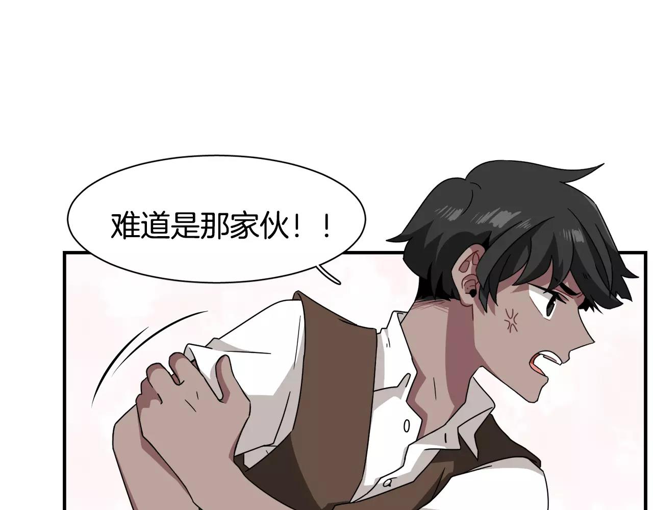 第50话 被驱逐73