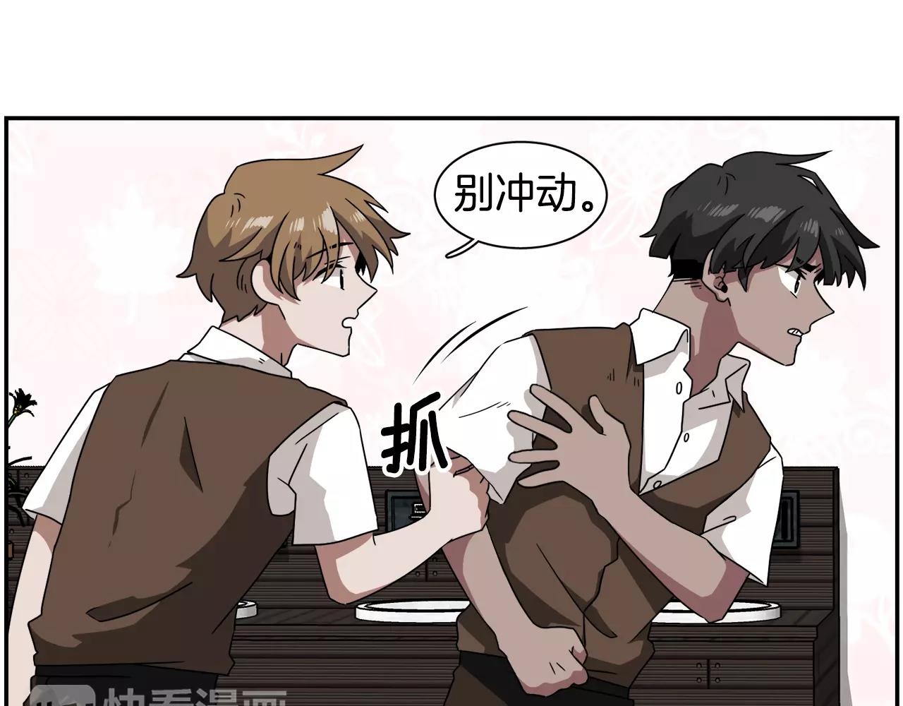 第50话 被驱逐75