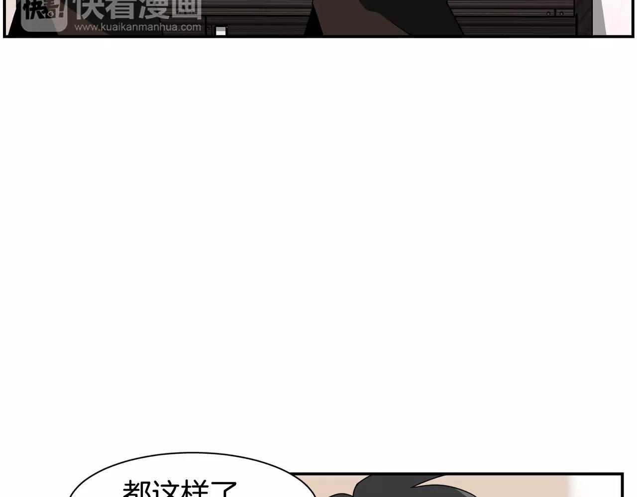 第50话 被驱逐76