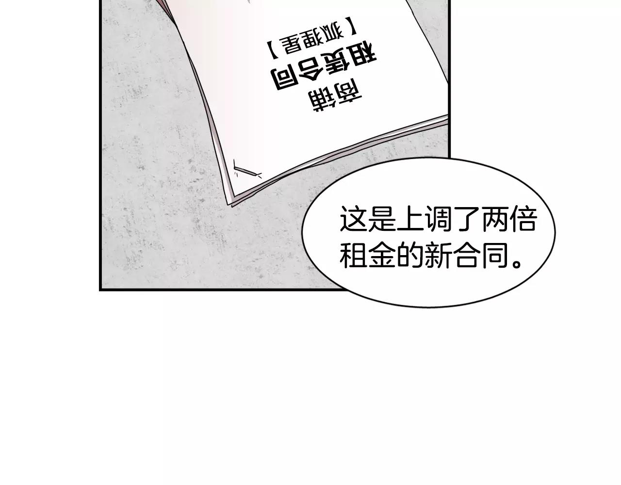 第50话 被驱逐84