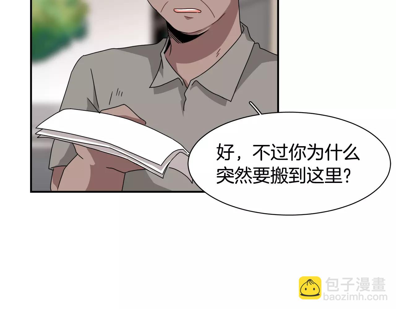 第50话 被驱逐86
