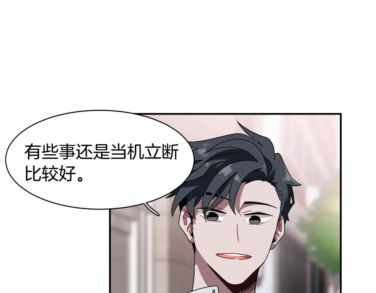 第50话 被驱逐87