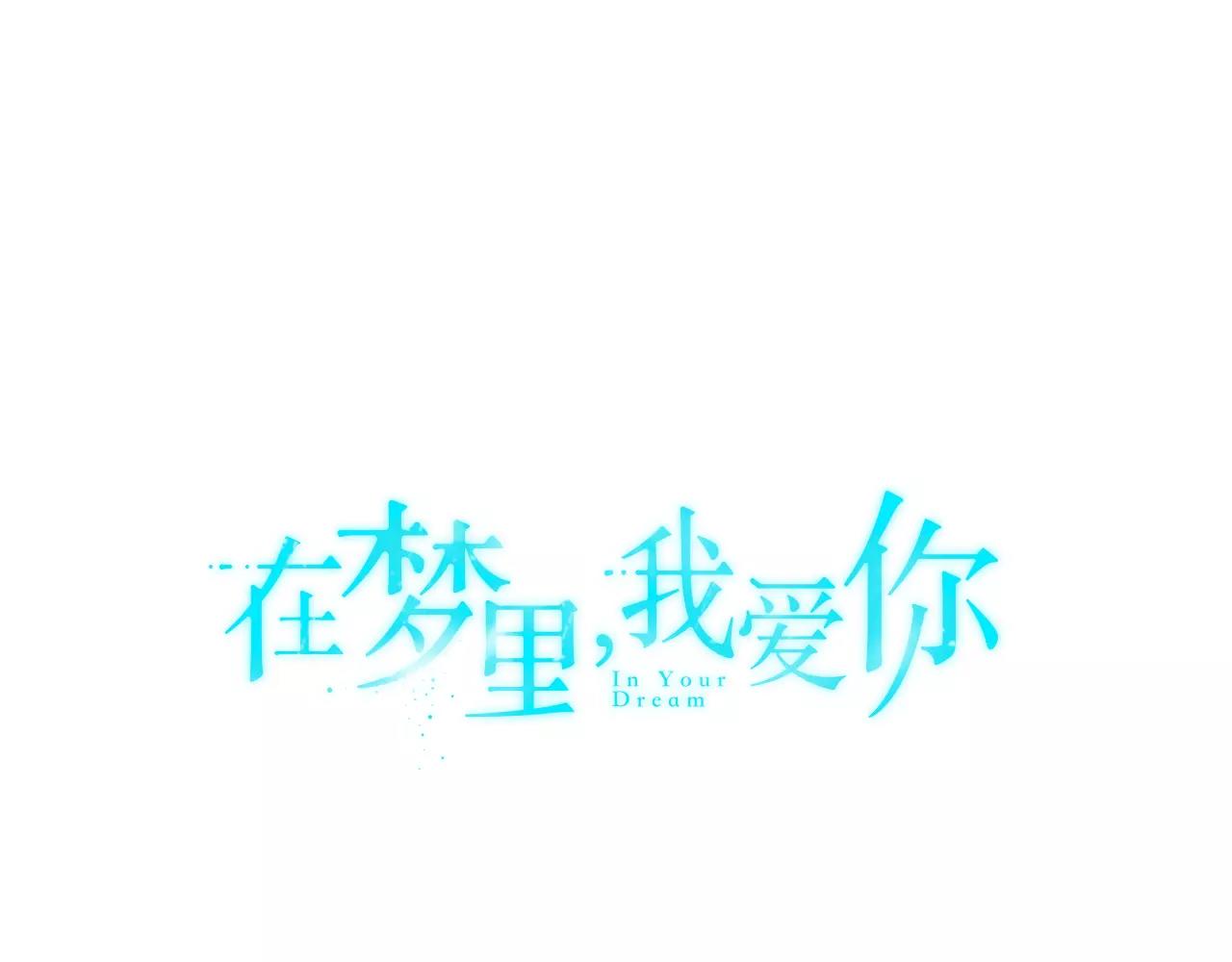 第50话 被驱逐9