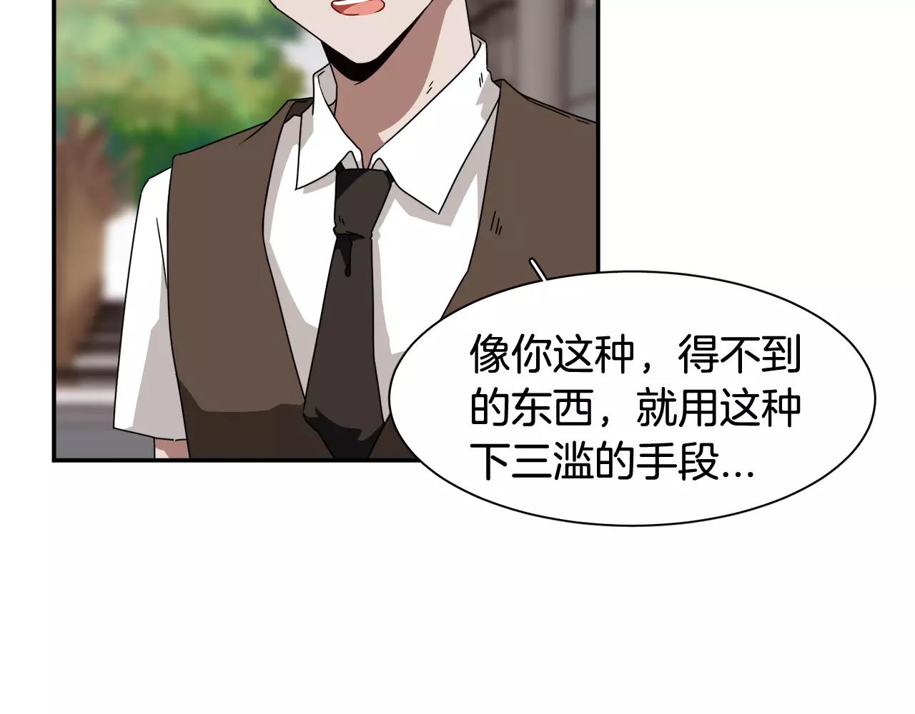 第50话 被驱逐92