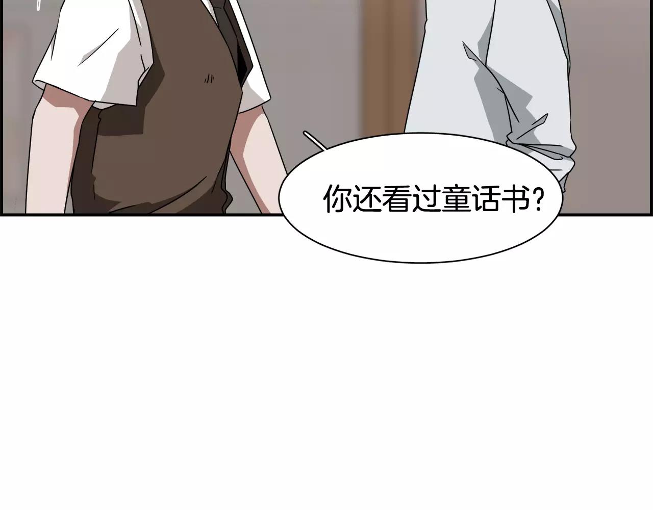 第50话 被驱逐96