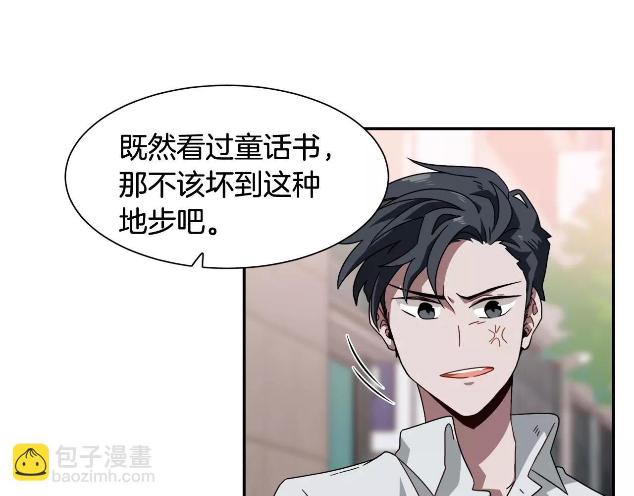 第50话 被驱逐97