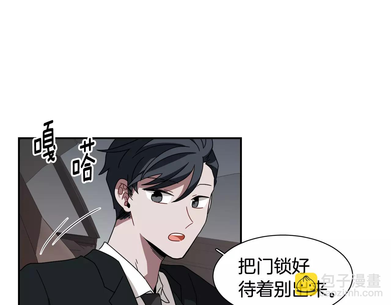 第51话 接吻？不可以！102