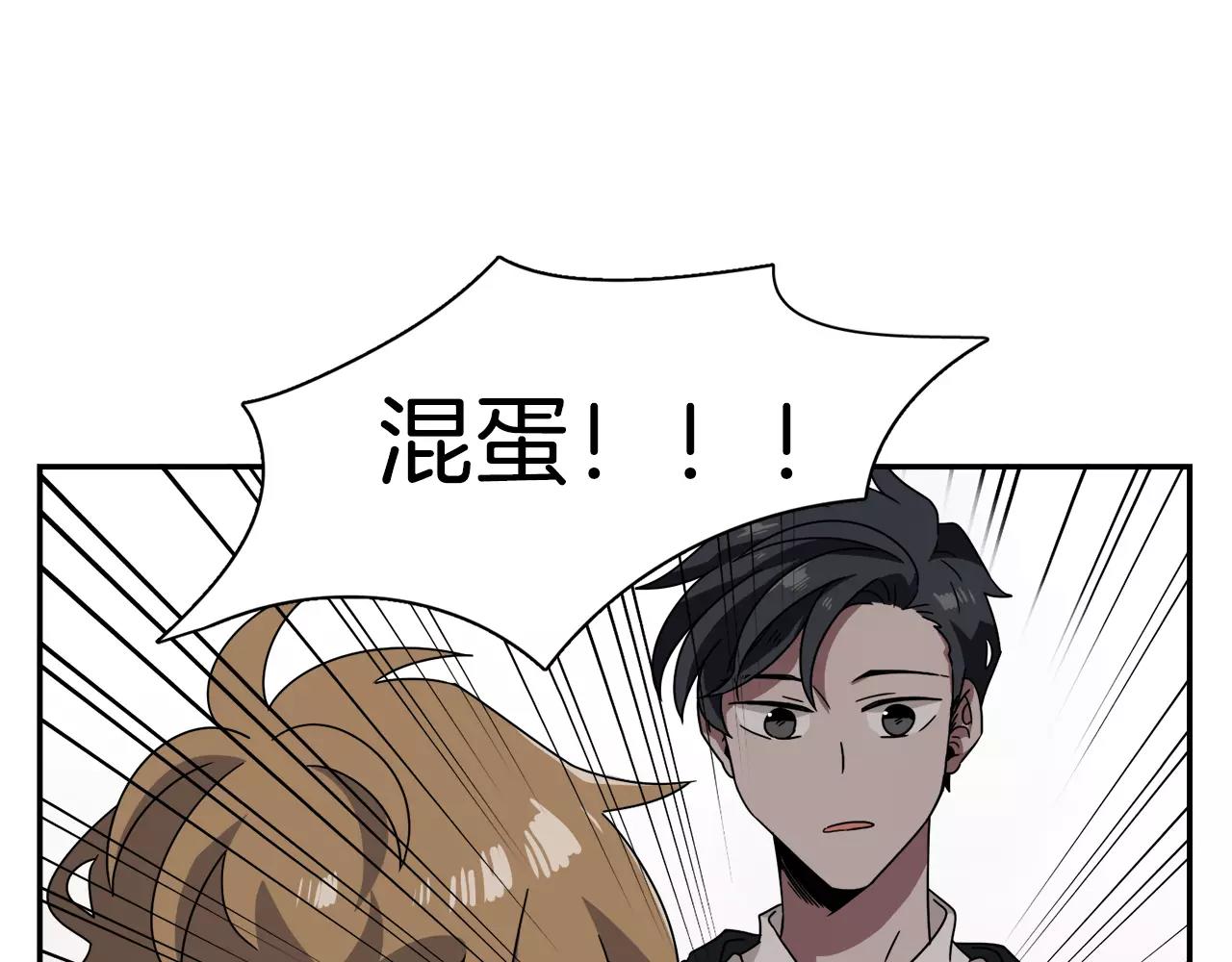 第51话 接吻？不可以！114