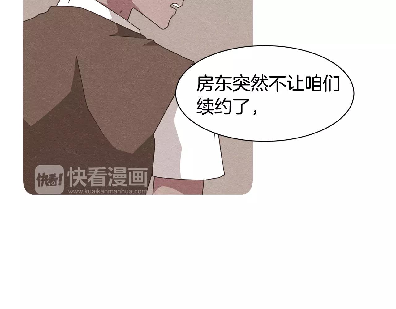 第51话 接吻？不可以！26