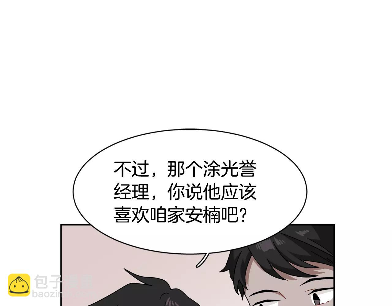 第53话 来不及了吗120