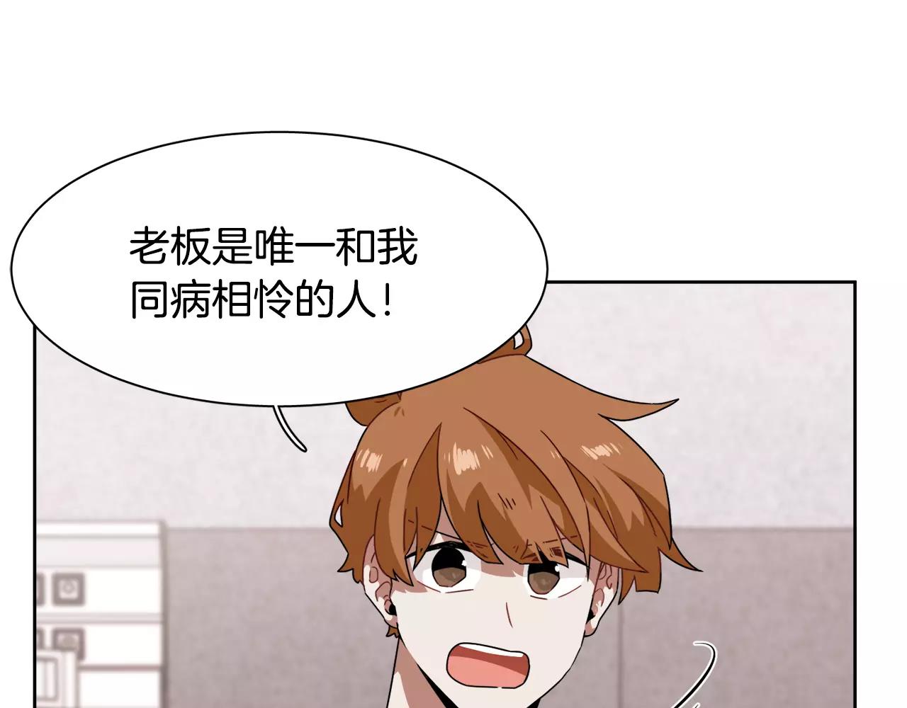 第53话 来不及了吗52