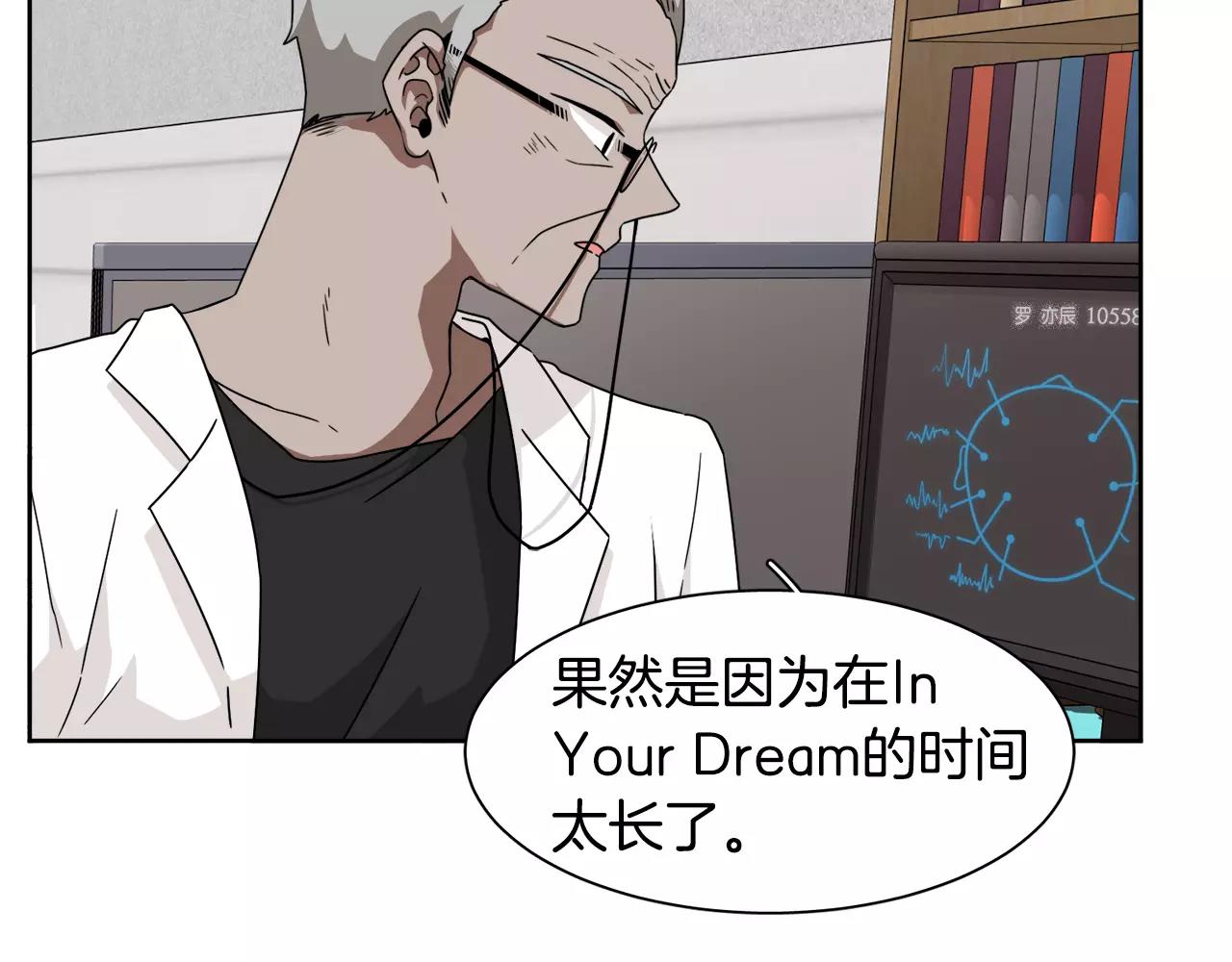 第53话 来不及了吗67