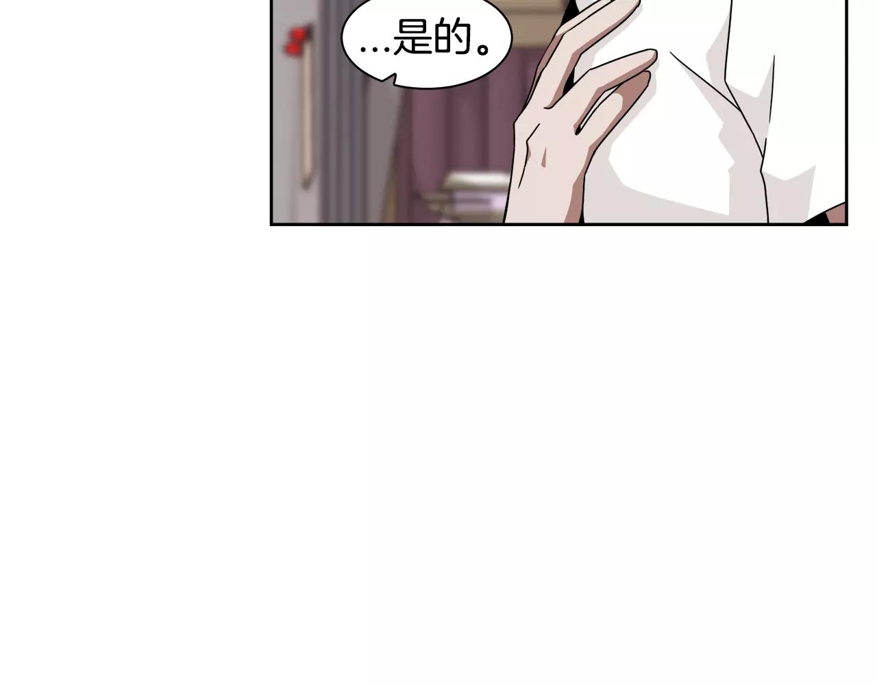 第53话 来不及了吗75