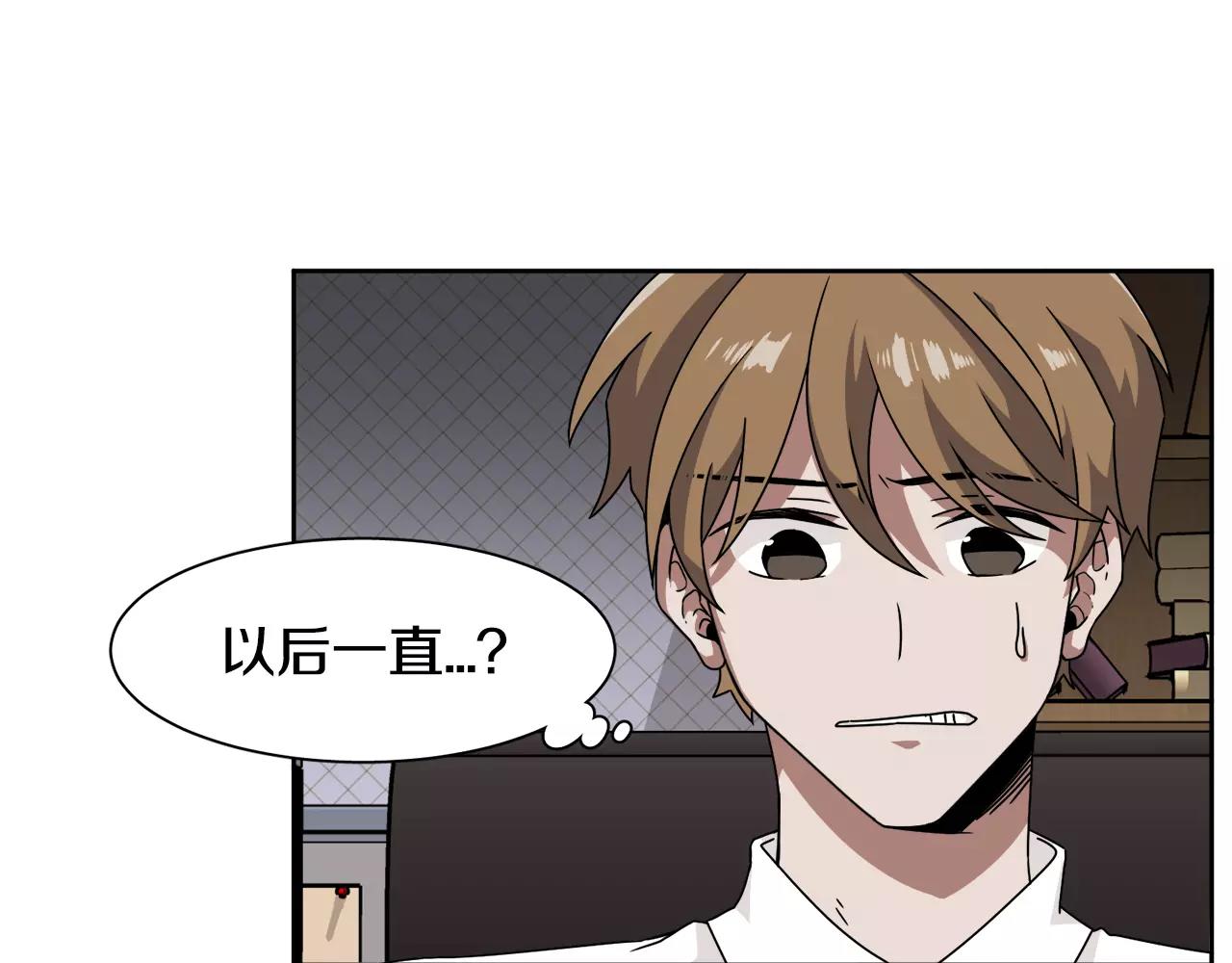 第53话 来不及了吗78